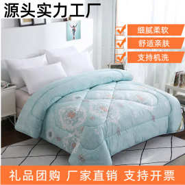 工厂直销礼品被子礼盒装店庆活动送礼四季夏凉被春秋棉被冬被