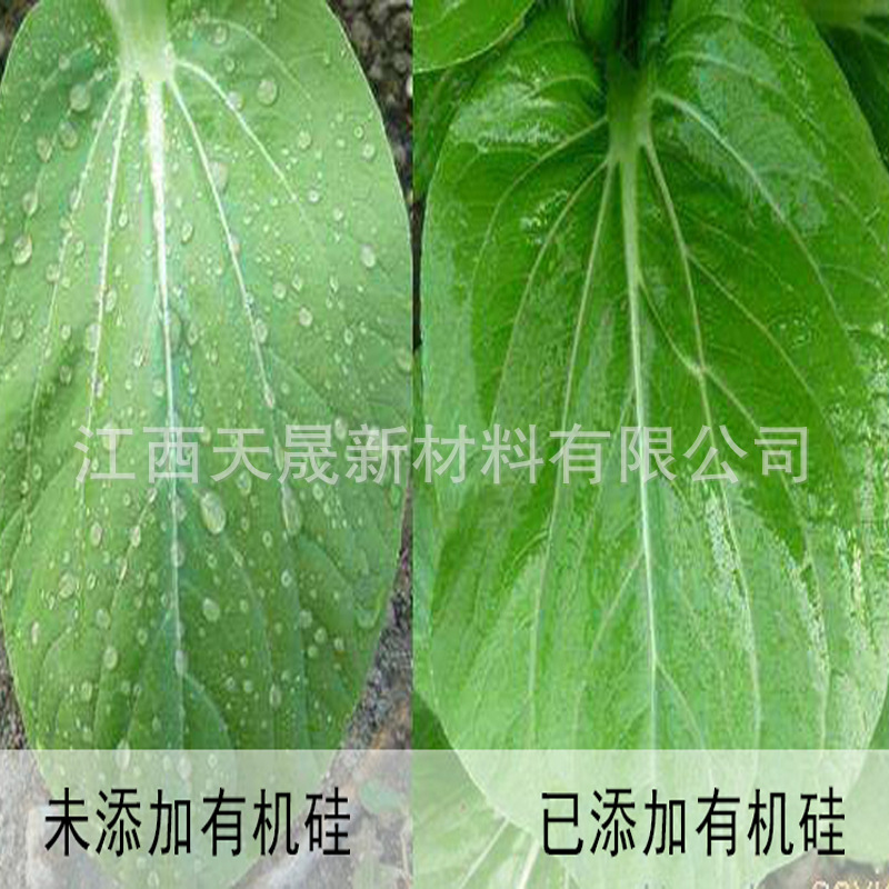 Agricultural silicone synergist. Extended wetting and penetration…