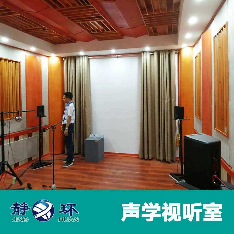 [Тихая акустика] Тестирование и оценка звука аудиомикрофонов в реверберационных камерах, общие акустические испытания для аудиовизуальных помещений.