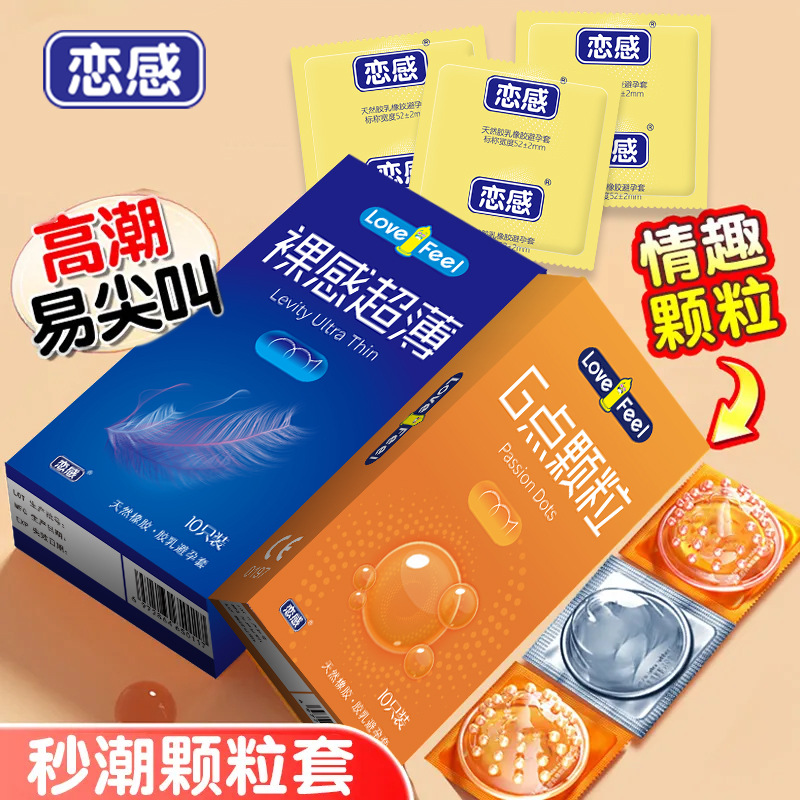 Accompanying series: G-spot particles [1 box of 10]]