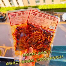 ���¹�׹������i��Ǽ�ʳܛ���uζ��ʳ���e���ʳƷ����¾Ʋ�