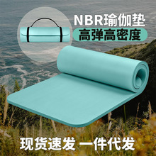 加厚NBR纯色瑜伽垫健身运动垫子儿童成人体操舞蹈房防滑瑜伽垫