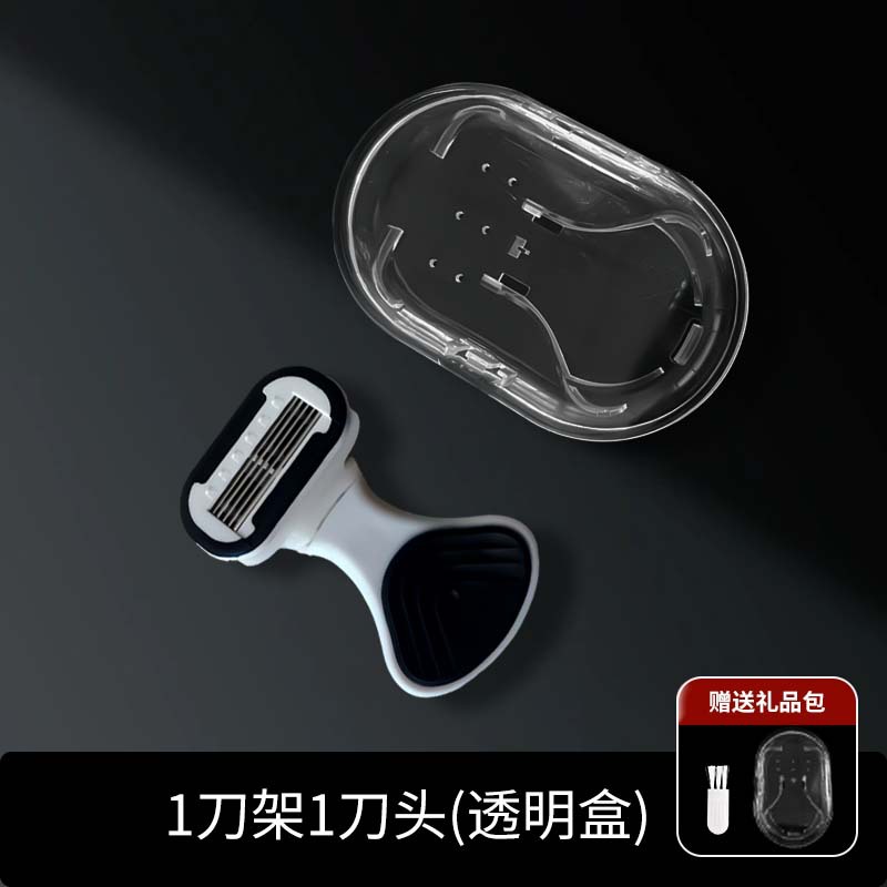 Old model-m1s-5 activated carbon [1 knife holder 1 knife head]