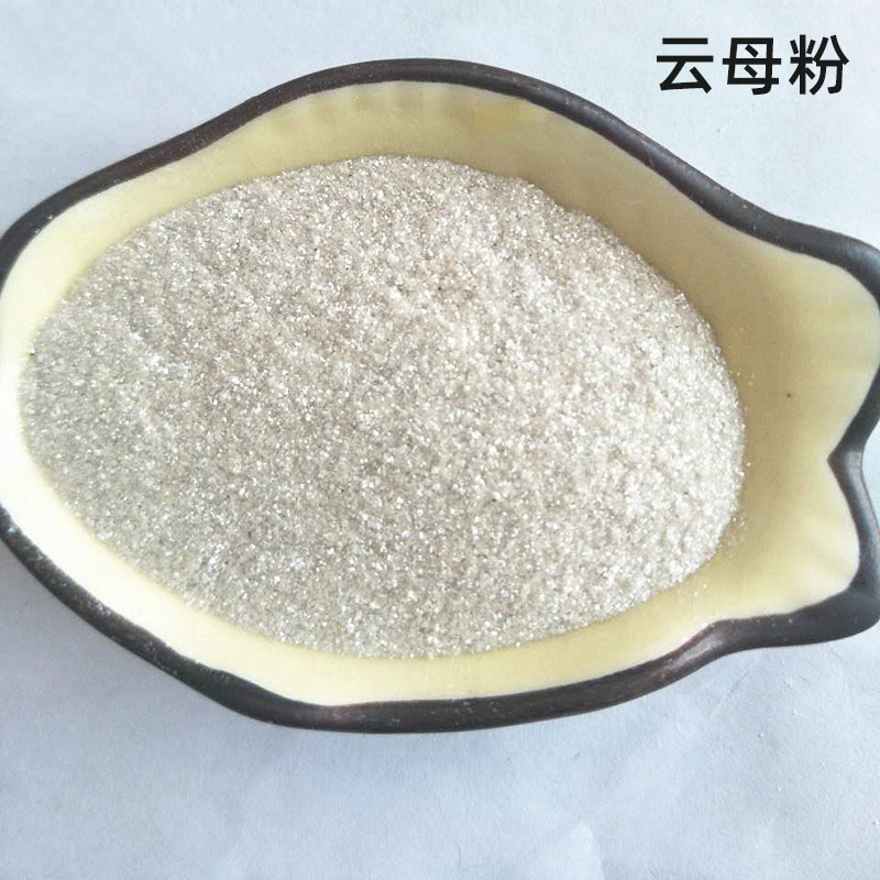 云母加标5
