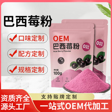 ����ݮ�۴��ӹ���ʳ�w�S�����ع��߷۶��ƃ��ɰ���ݮ���N��