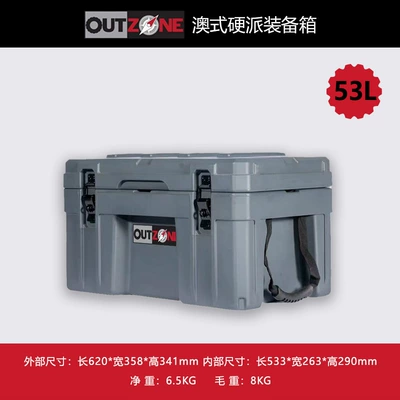 Outzone Car Luggage Explosion-Proof Box Roof box