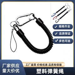 メーカー卸売りプラスチック伸縮バネロープpu弾力ロープキーロープ釣竿失手ロープ漁具手竿掛けロープ