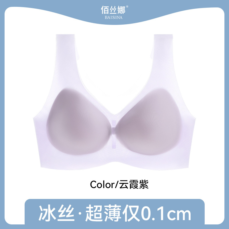 Ropa interior sin costuras de seda de hielo para mujer, pechos grandes, pequeños, sujetador de chaleco de estilo fino de verano, sujetador deportivo sin anillo de acero para mujer