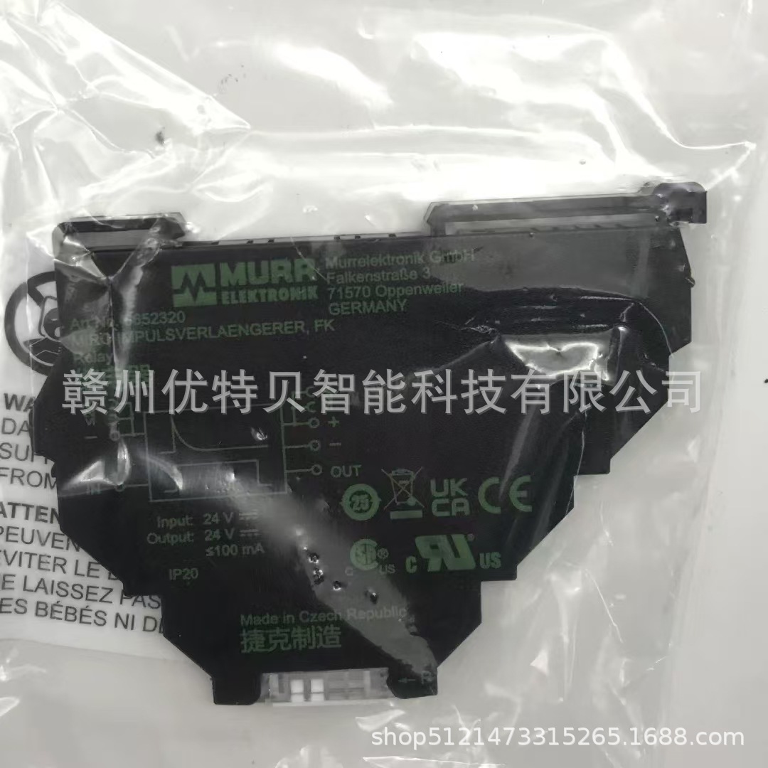 全新  穆尔MURR PLC模块  6652310  6652320 现货实拍  议价销售