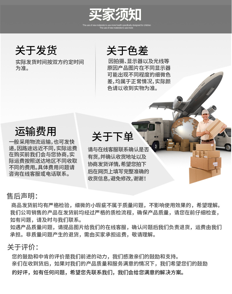 详情页_16