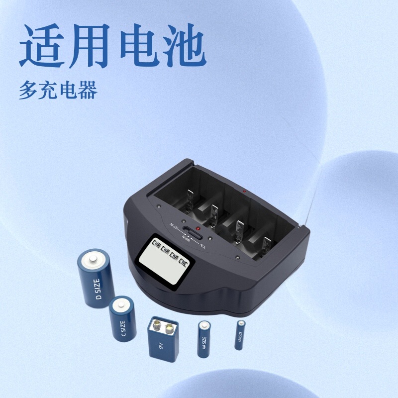 No. 5, No. 7 C, D, and 9V Battery Chargers, Capable of Charging Nickel-Metal Hydride, Nickel-Cadmium, and Alkaline Batteries