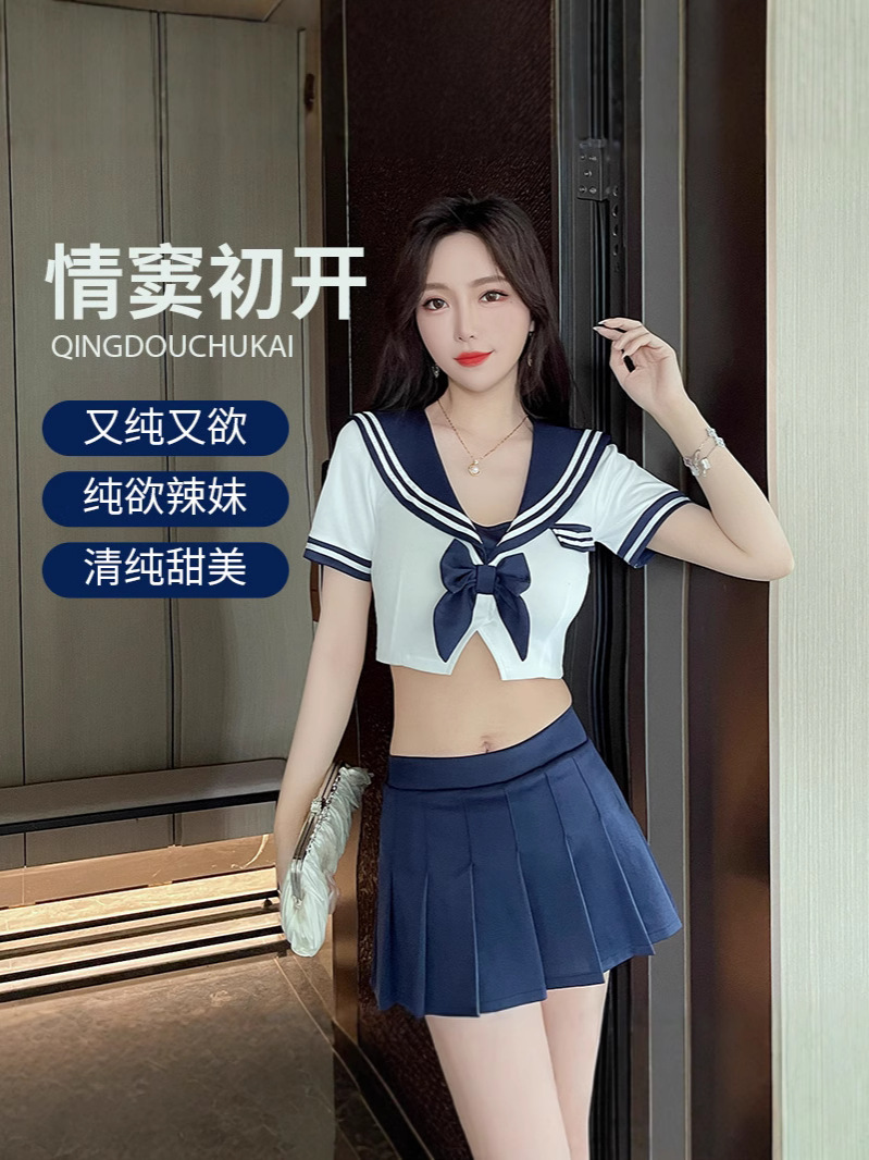 Navy sexy cute uniform