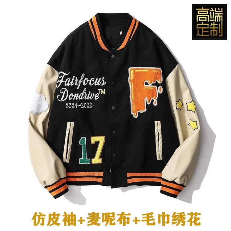 Высококачественное пальто из искусственной кожи с рукавами, шерстяная бейсбольная форма, Вышитое полотенцем, Двухслойное толстое пальто из искусственной кожи
