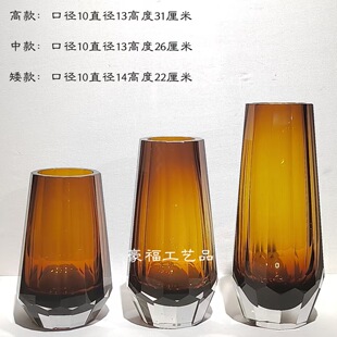 現代高檔琉璃錐型切面花瓶家居樣板房餐廳台面插花裝飾擺件