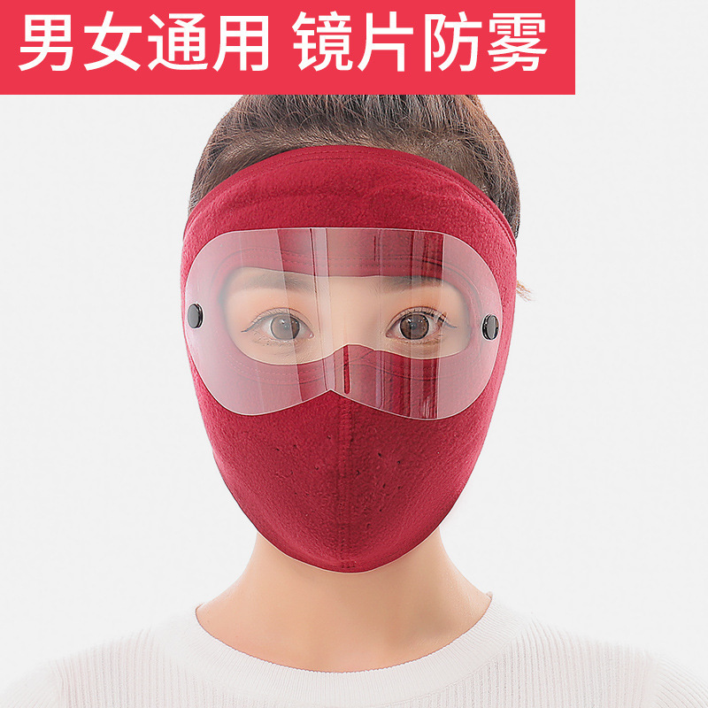 骑行面罩女冬季保暖护耳罩全脸防寒护颈脖加厚户外骑车防风口罩男|undefined