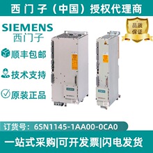 6SN1145-1AA00-0CA0������ 611A/D ����ģ�飬28/50kW�������ֻ�