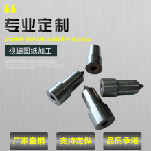 定制热流道钢钨嘴芯 模具热流道系统配件 尖点浇口合金咀芯加工