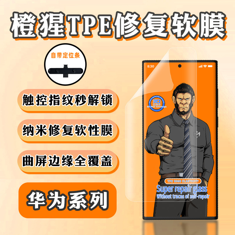 2華爲