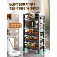 菜篮置物架落地菜篮子移动收纳微波炉蔬菜多功能家用货架储物架子