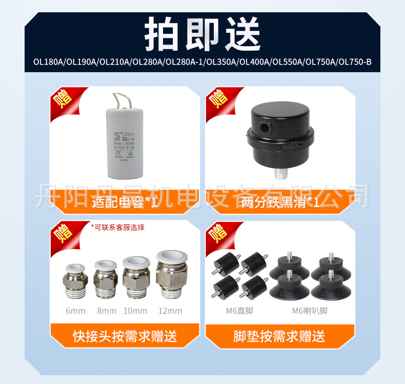 Dan Hao Electromechanical Silent High-Power Air Compressor Small Portable Booster Air Pump Head Piston Type Maintenance-Free