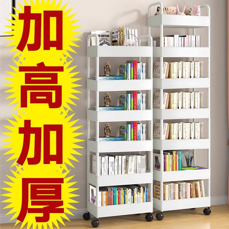 Bookshelf Storage Rack Floor-Standing Movable Children's Reading Desk Side Trolley Simple Book Storage Multi-Layer Bookcase