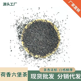 花果茶;黑茶;绿茶