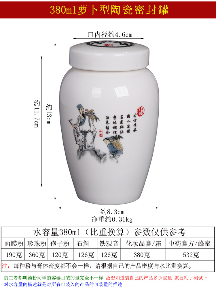 一斤半三斤菱角蘿卜罐詳情頁_06.jpg