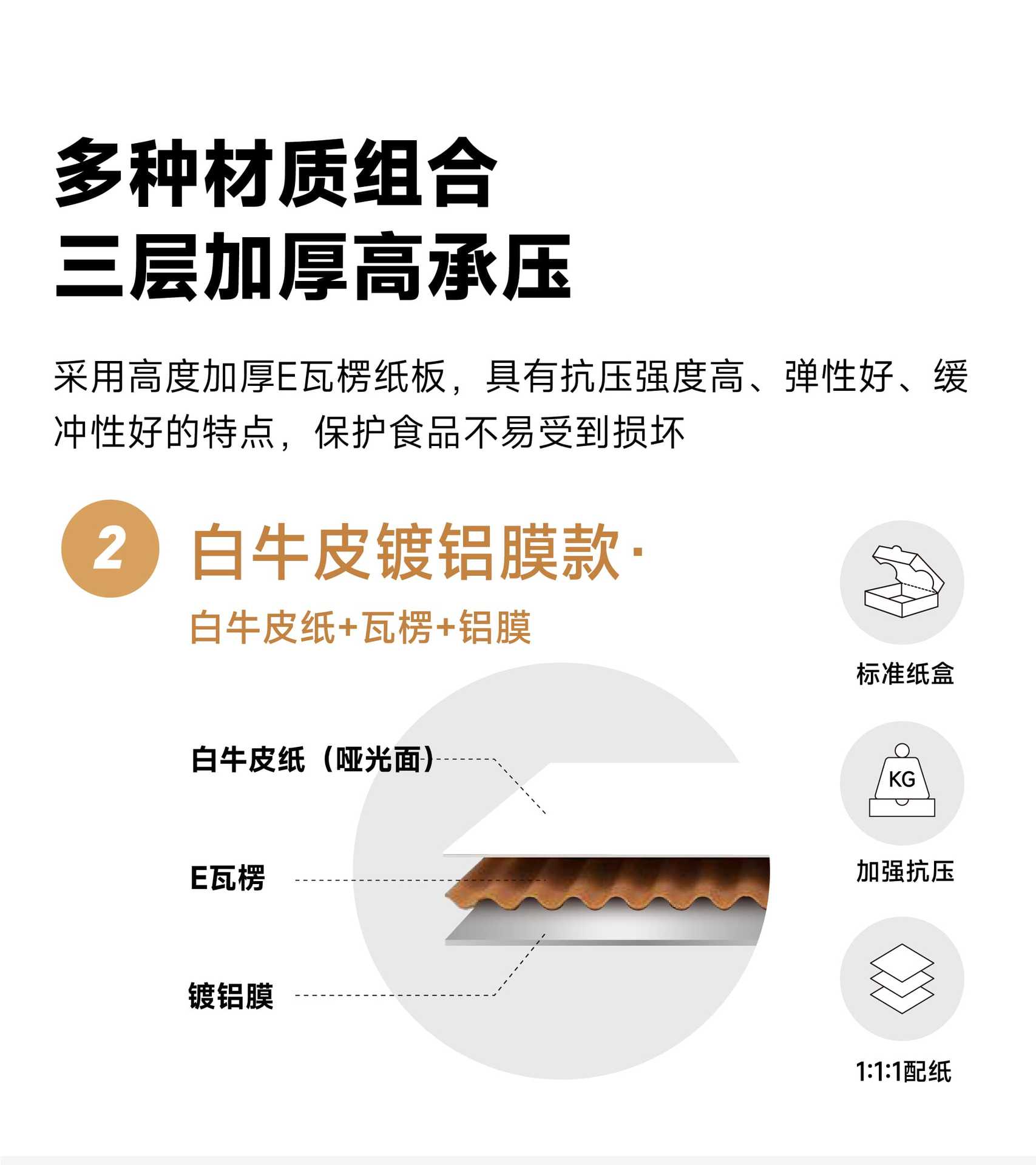 综合款详情页_11.jpg