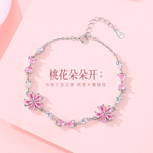 Peach Blossom Bracelet Women's Light Luxury Niche Sweet and Exquisite Peach Blossom Bracelet