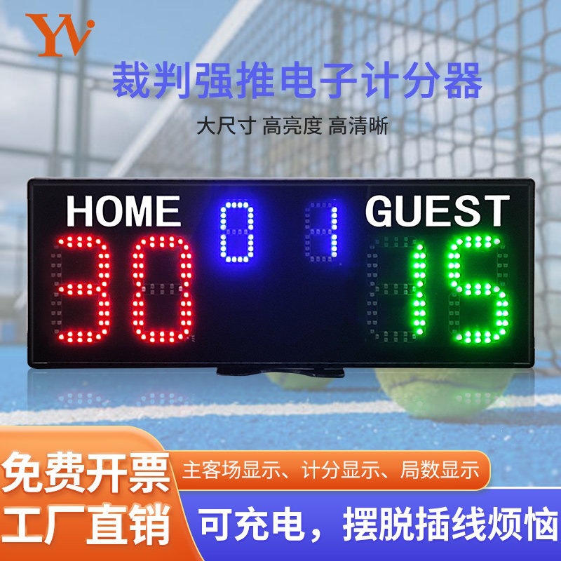 Electronic Scoreboard Basketball and Tennis Competition Scoreboard Led Large Screen Referee Scorer Rechargeable Scoreboard