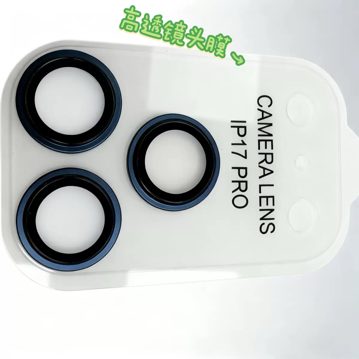 Aplicable para iphone17pro esmerilado semitransparente todo incluido película de lente 17promax película de cámara bicromática