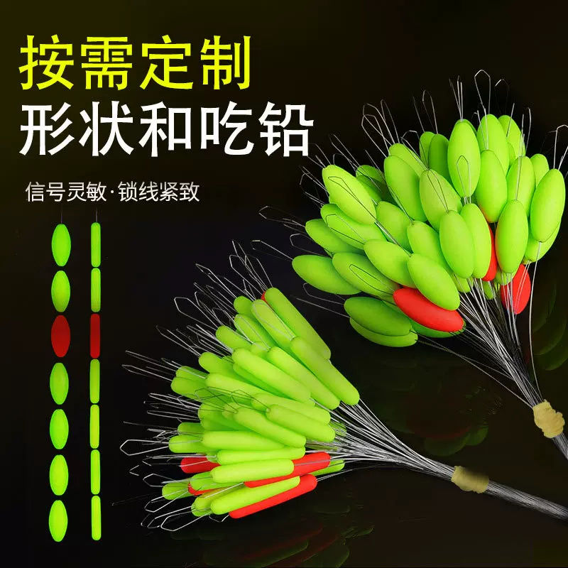 散装七星漂浮漂传统钓橄榄型圆柱形夜光灵敏醒目带扣高端厂家批发