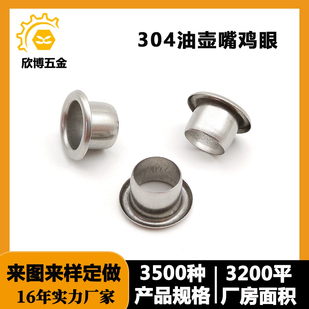 Очковая люверсная заклепка 8*7 из нержавеющей стали, полая заклепка 8,2*7 в наличии, пряжка с люверсом 304, заклепка с люверсом из нержавеющей стали 8*13.