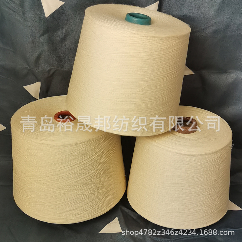 裕晟邦32支新疆棉 长绒棉纱16支-120支 紧密纺现货