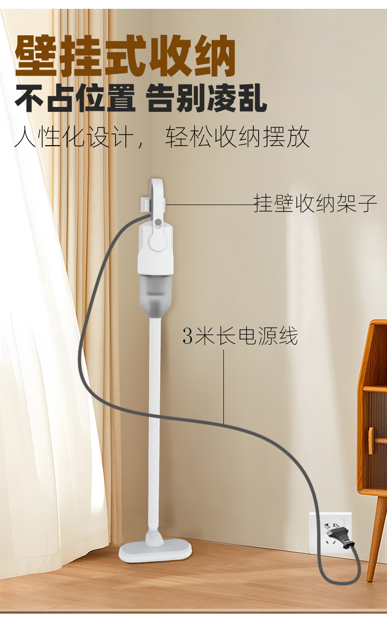 WS-29Y有线吸尘器 (22).jpg