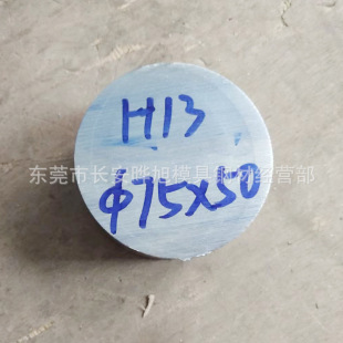 ģ��䓰�45̖� Cr12Mov dc53 h13�и�S136�A�p20 Cr12����skd11
