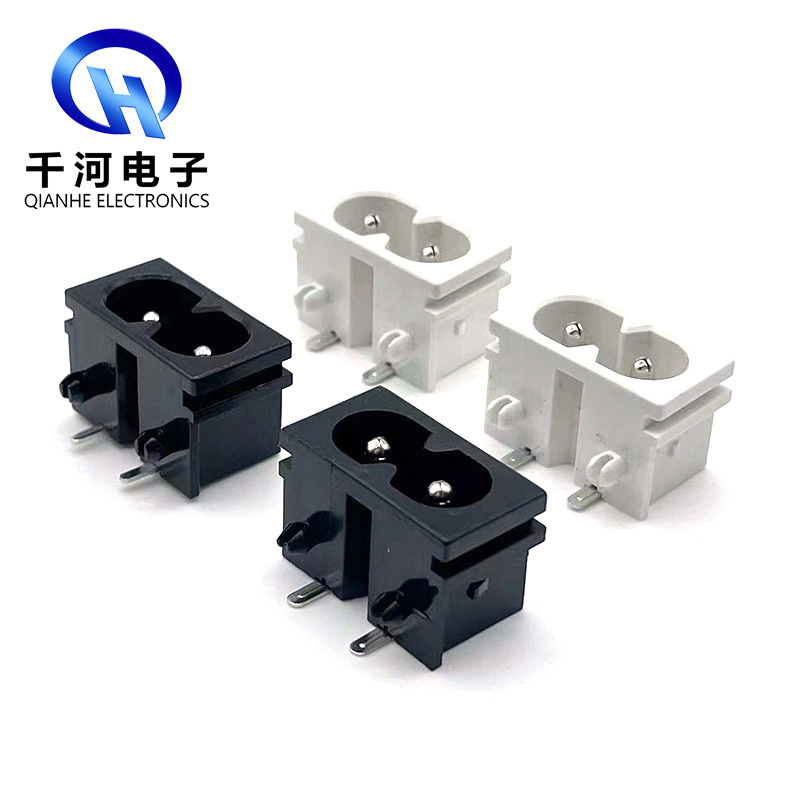 AC电源插座 AC空芯8字座 AC-019 小8字电子插座 AC8字型电源插座