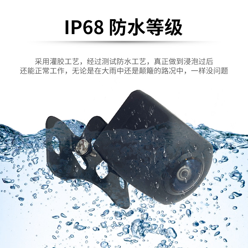 레이더 투인원 자동차 플러그인 720PAHD를 갖춘 AI 지능형 후면 보기 반전 자동차 카메라 감지 이미지