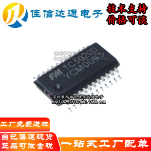 ȫ��ԭ�bTC5020D SSOP-24 16λ�a����LED�@ʾ��IC����SM16206