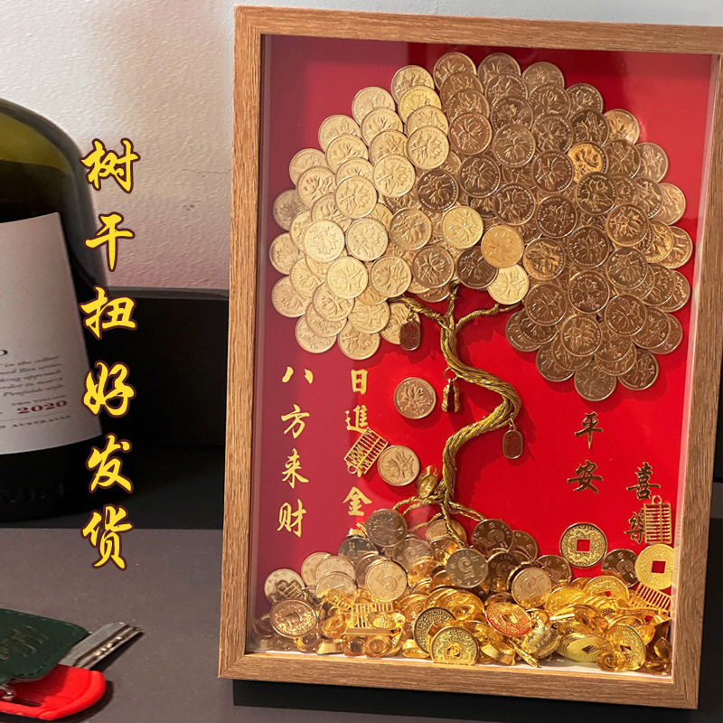Money Tree with 5-Cent Coins for Good Fortune, Handmade DIY Fortune Tree, DIY Photo Frame Material Kit, Opening Gift