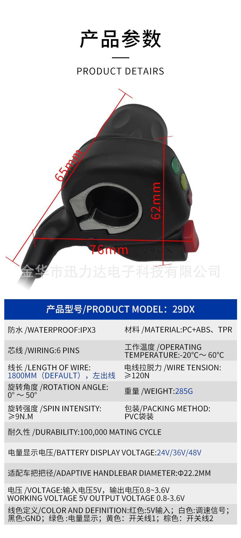 详情_03.jpg