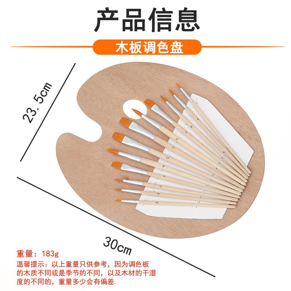 Juego de pinceles de paleta transfronterizos, suministros de pintura para el aprendizaje del arte infantil, fabricante de paletas de acuarela, venta al por mayor creativa