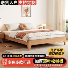 全实木无床头床双人床1.2/35/5/8米无靠背床架子塌塌米排骨架
