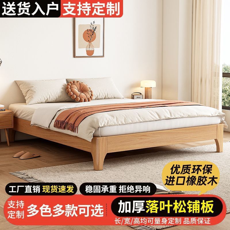 全实木无床头床双人床1.2/35/5/8米无靠背床架子塌塌米排骨架