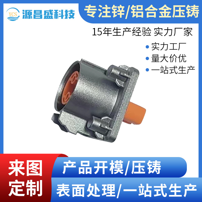 品质款铝合金产品压铸加工航空插件外壳压铸件定铝制