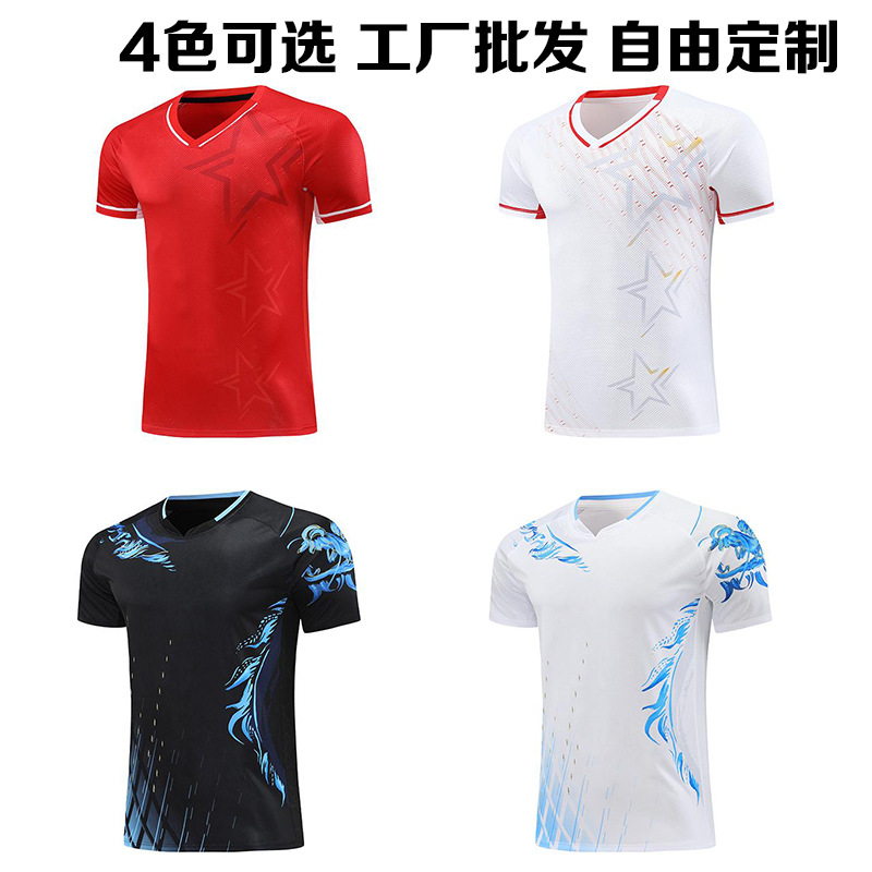 Extremely Fast Wholesale Badminton Uniforms for Men and Women, Short-Sleeved, Quick-Drying, Children's Competition Uniforms, Breathable Sportswear with Printing