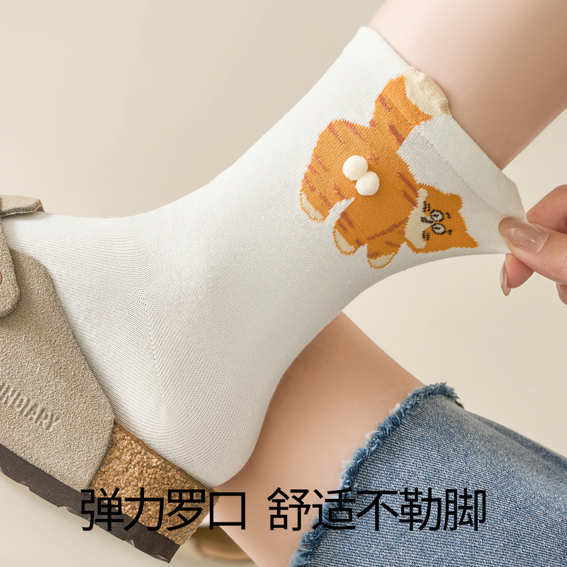 捣蛋猫咪蛋蛋袜子女抽象可爱爆款中筒袜卡通趣味搞怪诸暨袜子批发|undefined