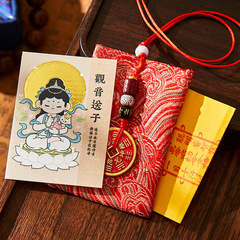 普陀山送子观音观音菩萨早生贵子旅游文创贴纸求金童玉女手机贴纸