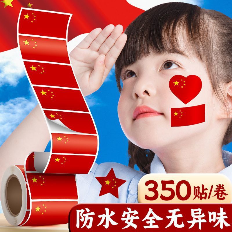 パッケージの国旗は愛のシールを貼っています。|undefined