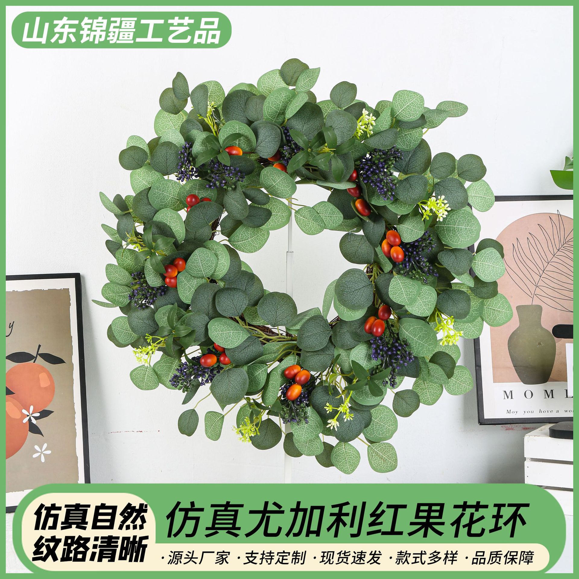 亚马逊跨境圣诞节装饰品尤加利红果串花环门挂气氛装饰浆果藤条